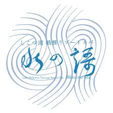 北海道湖鶴雅圖片