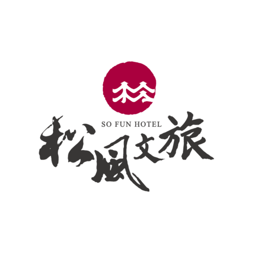 松風文旅大飯店圖片