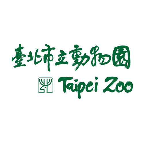 台北市立動物園
